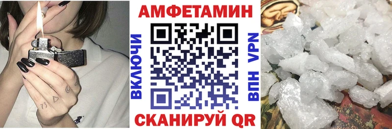 АМФЕТАМИН Розовый  МЕГА tor  Михайлов 