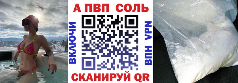 Альфа ПВП СК КРИС Михайлов