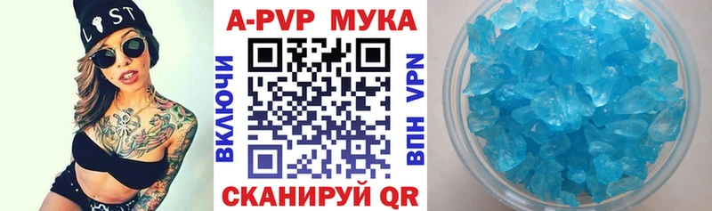купить наркотики сайты  Михайлов  Alpha PVP СК КРИС 