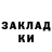 Первитин витя PoJluTpUk