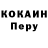 ГЕРОИН белый Djoni_Dro