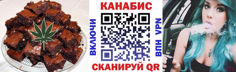 Cannafood конопля  Михайлов 