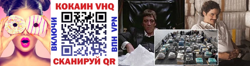 Cocaine 97%  Михайлов 