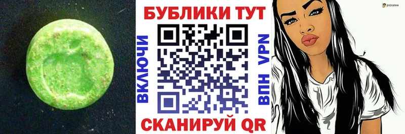 Экстази louis Vuitton  Михайлов 