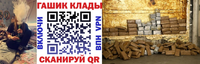Гашиш hashish продажа наркотиков Михайлов