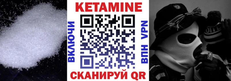 цены   сайты даркнета какой сайт  Кетамин VHQ  Михайлов 