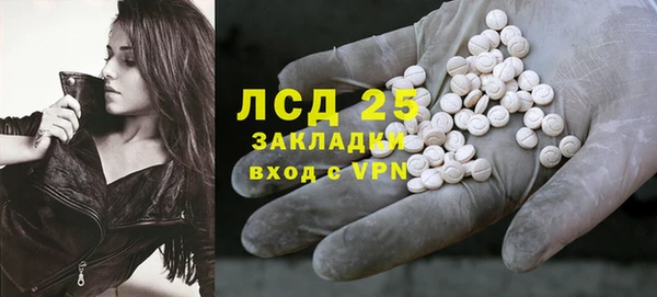 мескалин Арсеньев
