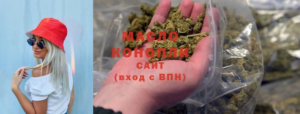 COCAINE Армянск