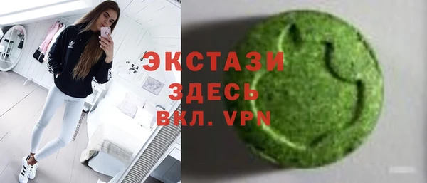 мескалин Арсеньев