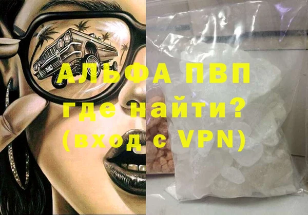 прущий лед Балахна