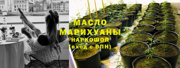 COCAINE Армянск