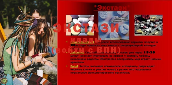 COCAINE Армянск