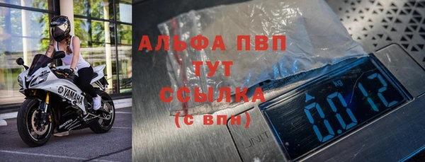 прущий лед Балахна