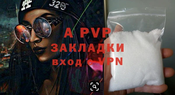 спайс Баксан
