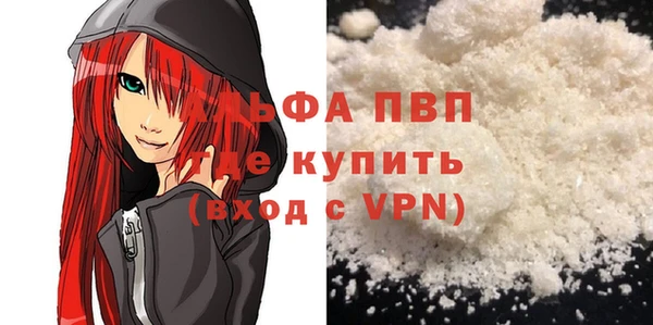 спайс Баксан