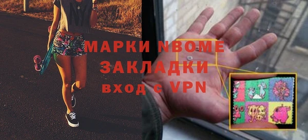 прущий лед Балахна