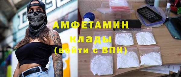 мескалин Арсеньев