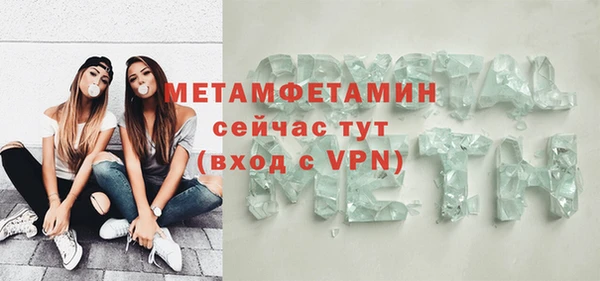 спайс Баксан