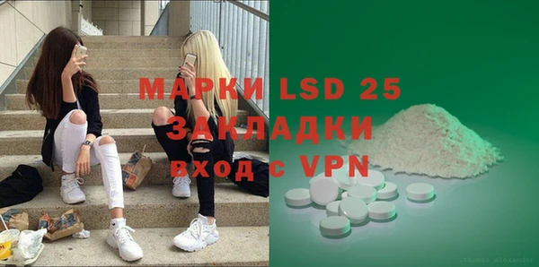 COCAINE Армянск
