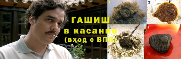 COCAINE Армянск