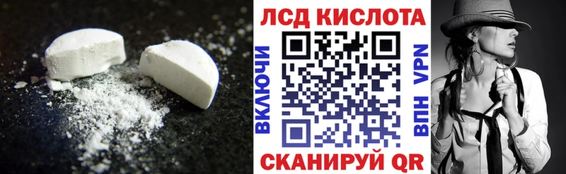 купить наркоту  Михайлов  ссылка на мегу онион  ЛСД экстази кислота 