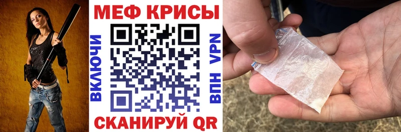 МЯУ-МЯУ 4 MMC blacksprut рабочий сайт Михайлов