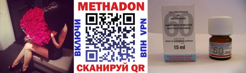 МЕТАДОН кристалл где продают Михайлов