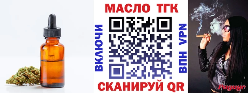 купить   Михайлов  Дистиллят ТГК THC oil 